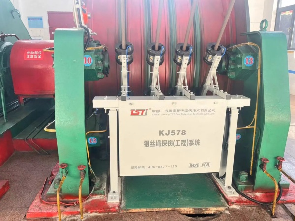 “快”“準(zhǔn)”“精”！鋼絲繩24小時(shí)*365天全生命周期監(jiān)管！